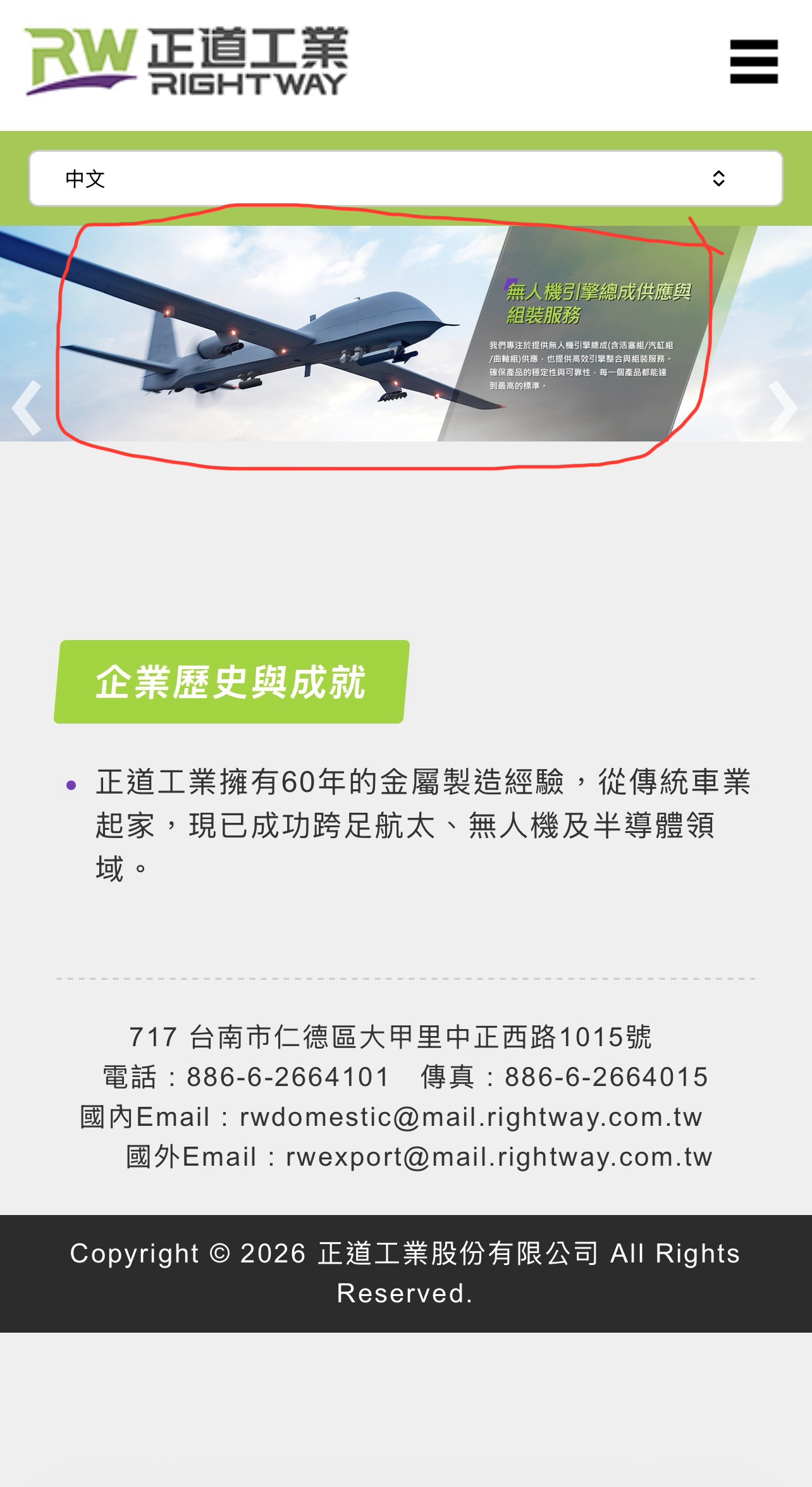 漢翔(2634) 今日股價、行情討論｜股市爆料同學會