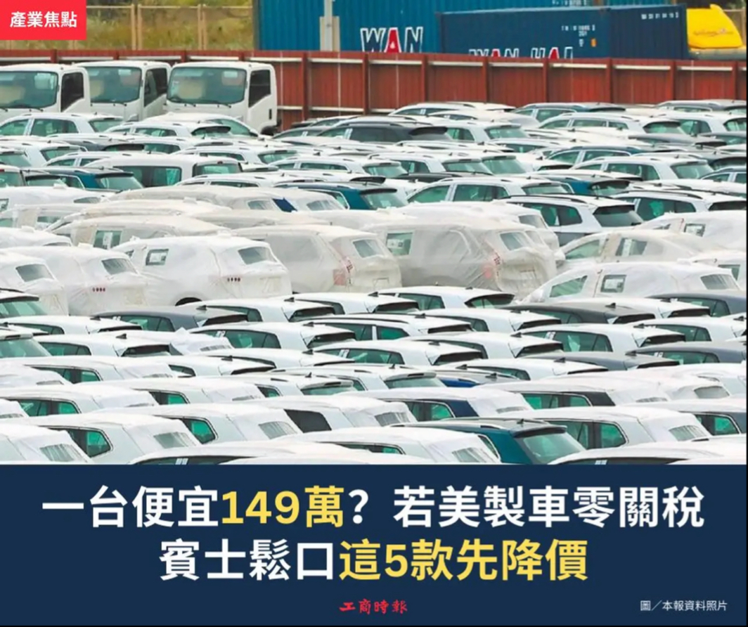 中華(2204)EPS查詢｜歷年每股盈餘與最新季報預估｜股市爆料同學會