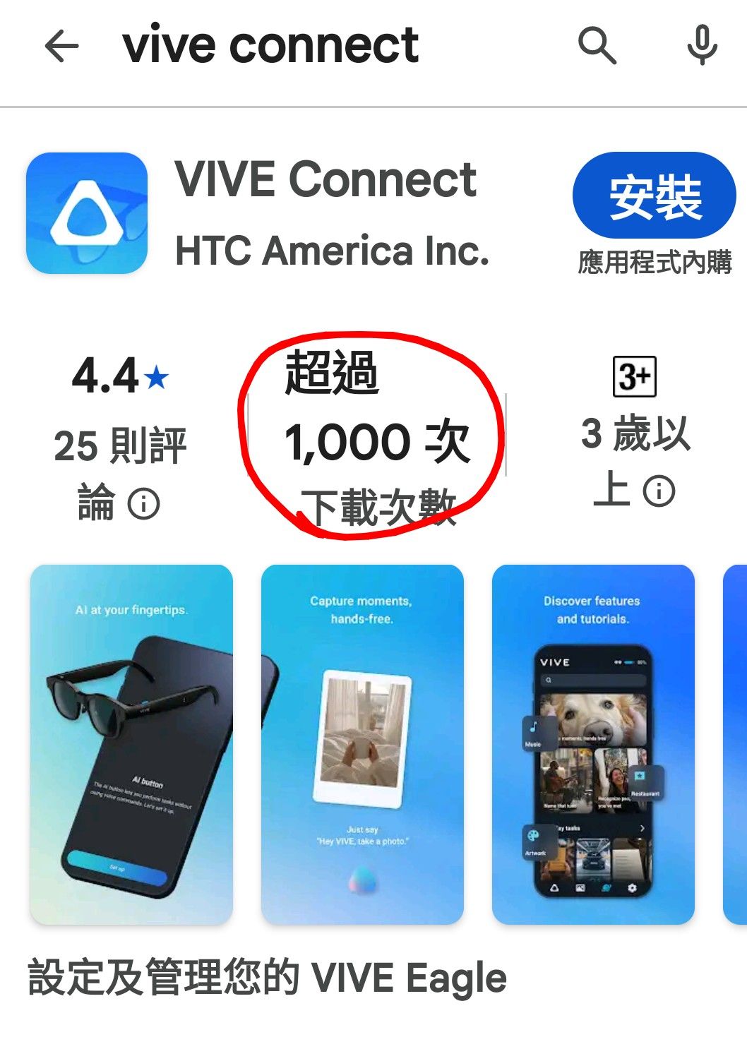 宏達電(2498) 個股概覽| 個股- 股市