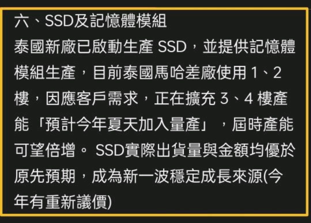泰金寶-DR(9105)技術分析與K線圖(MA、KD、MACD)｜股市爆料同學會