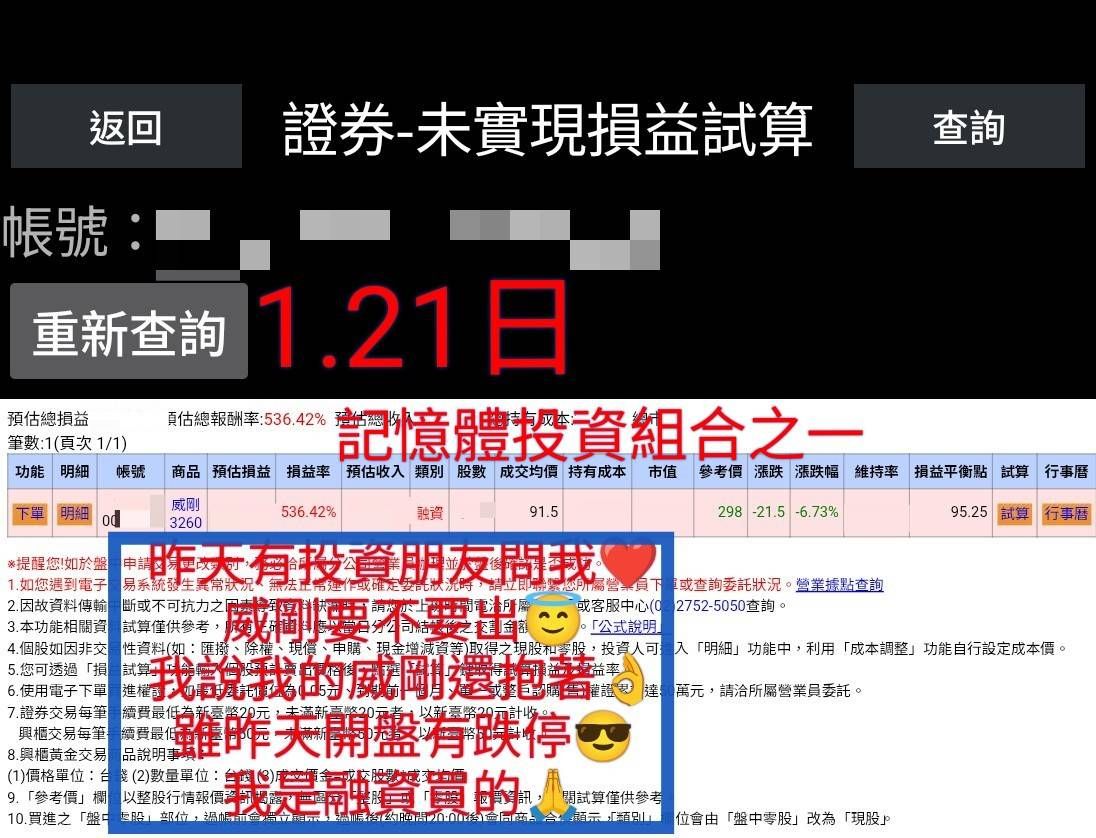 台塑(1301) 今日股價、行情討論｜股市爆料同學會