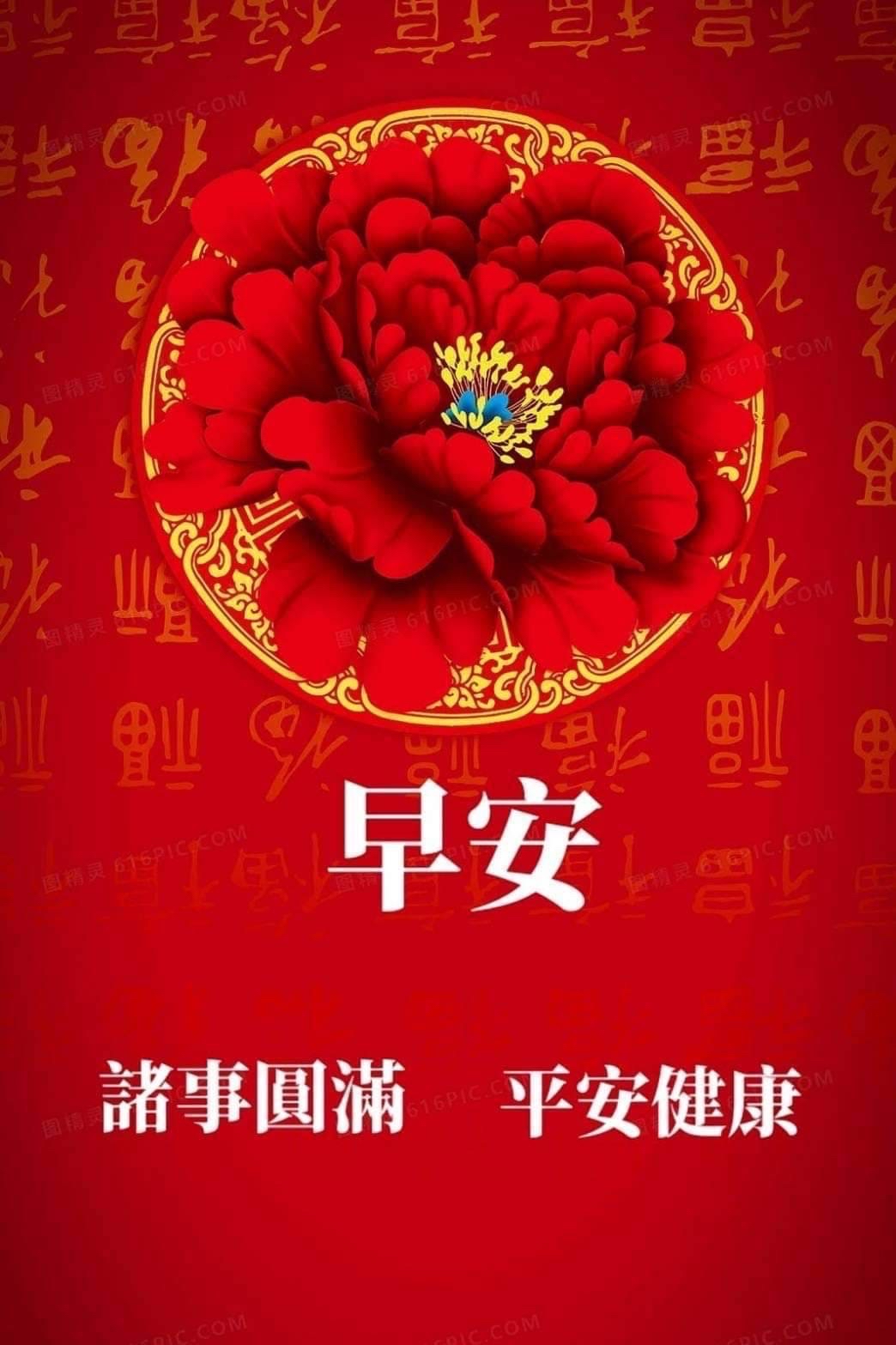 全新(2455) 今日股價、行情討論｜股市爆料同學會