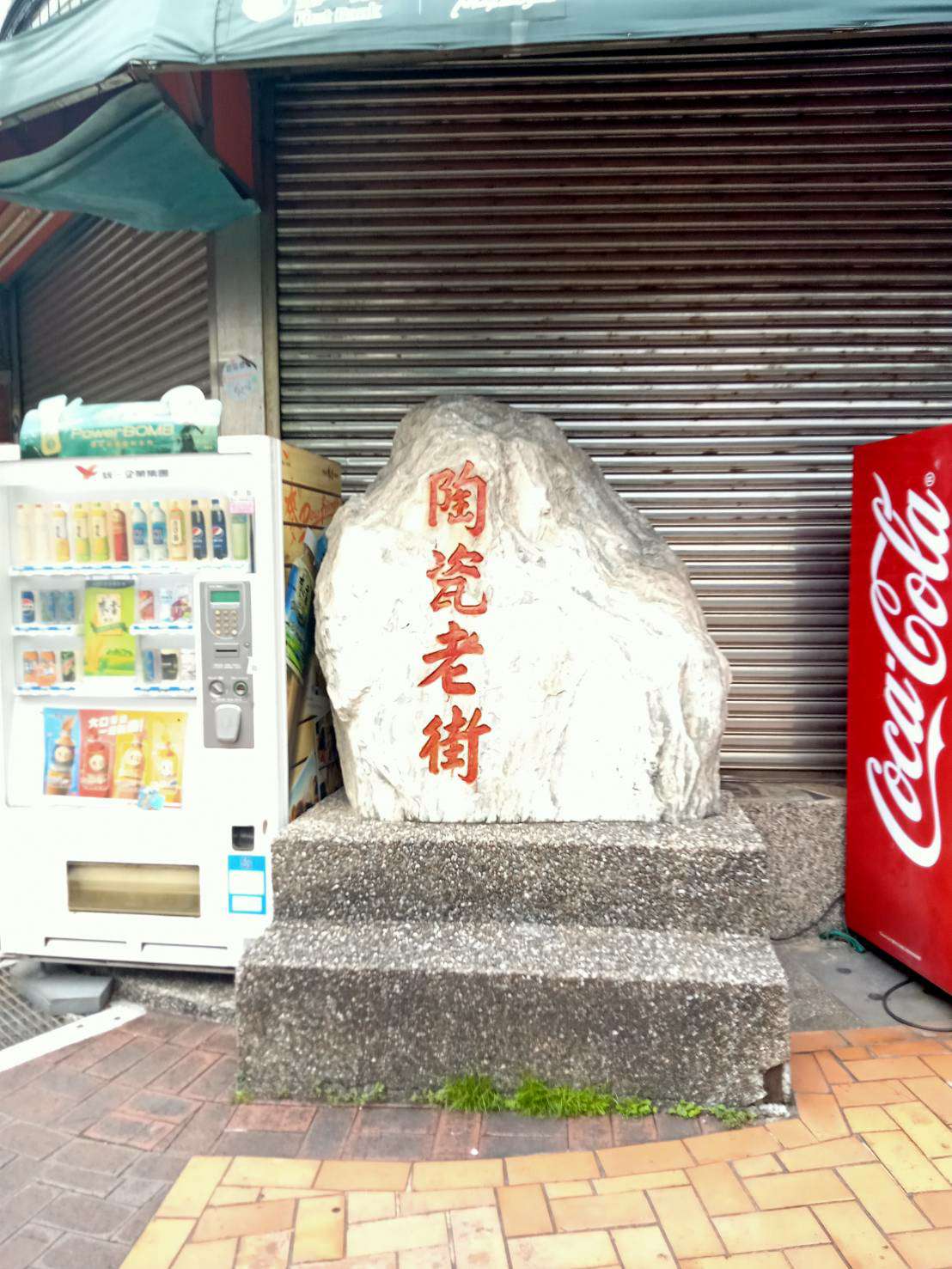 神基(3005) 今日股價、行情討論｜股市爆料同學會