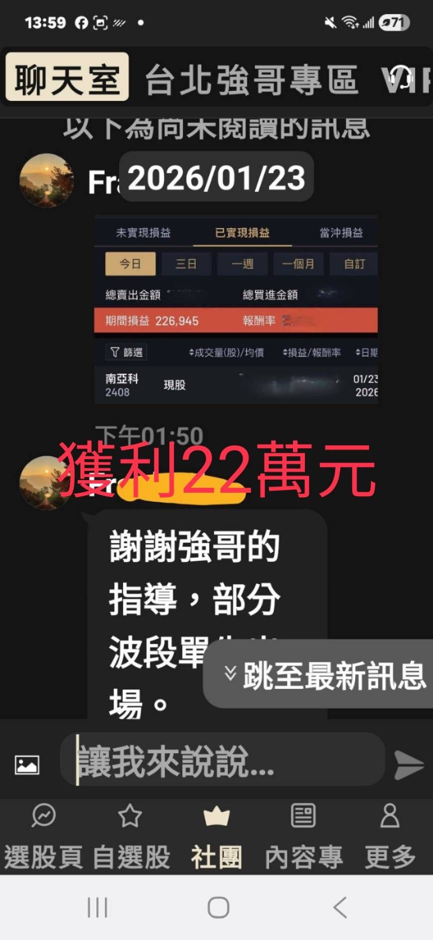 美時(1795) 今日股價、行情討論｜股市爆料同學會