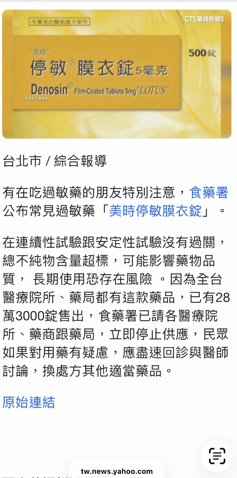 美時(1795) 今日股價、行情討論｜股市爆料同學會