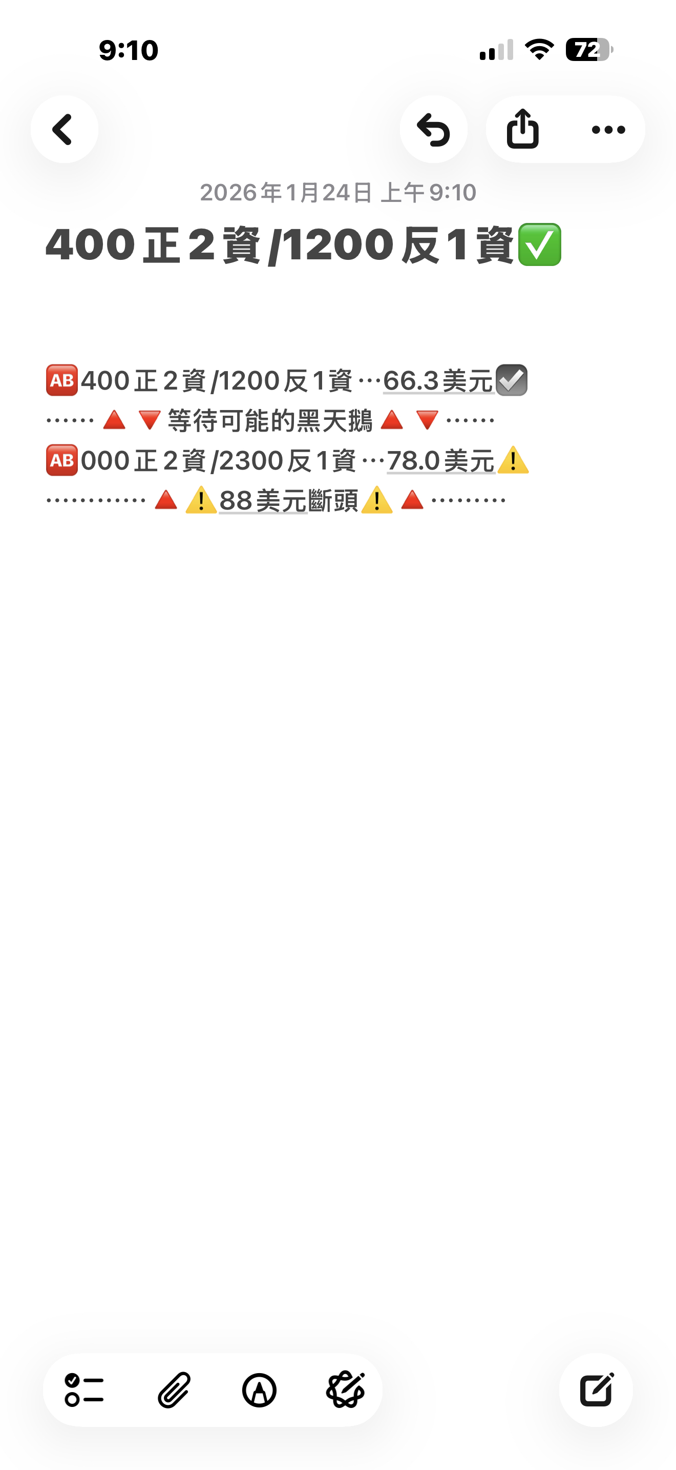 期元大S&P原油反1(00673R)ETF成分股明細、持股明細總覽｜股市爆料同學會