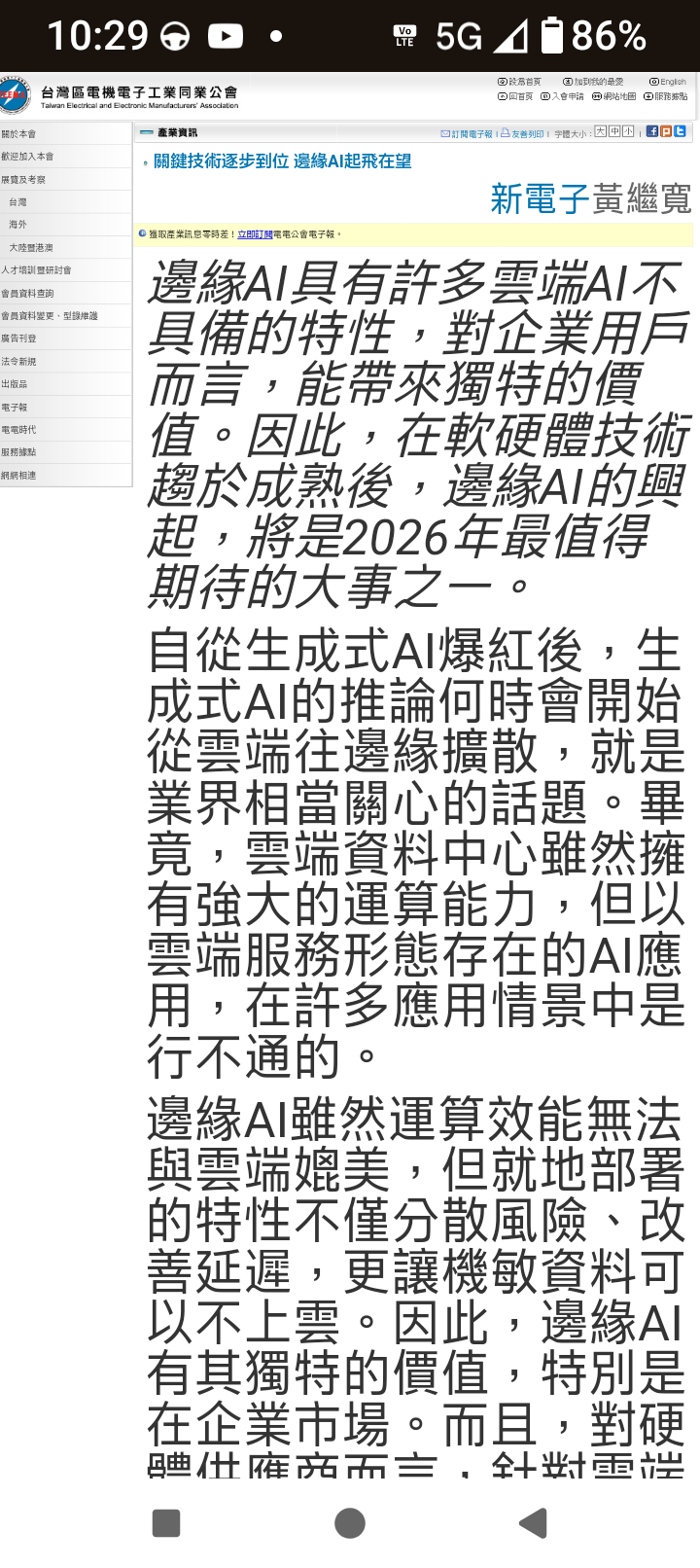 M31(6643)技術分析與K線圖(MA、KD、MACD)｜股市爆料同學會