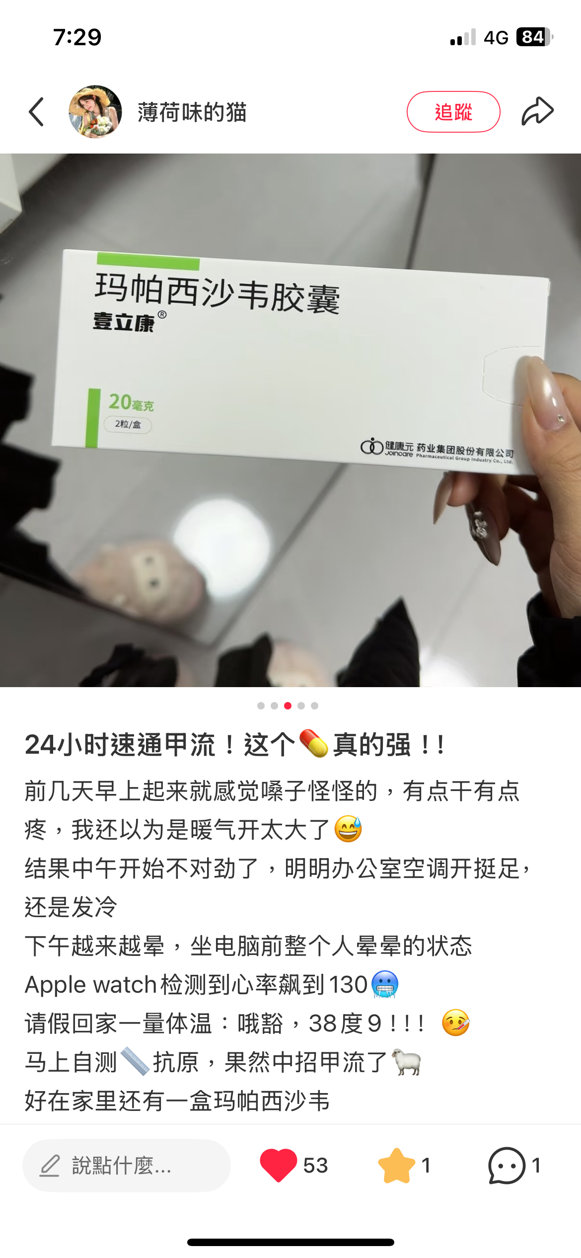 元大台灣50(0050)技術分析(MA、KD、MACD、RSI) 與K 線圖｜股市爆料同學會