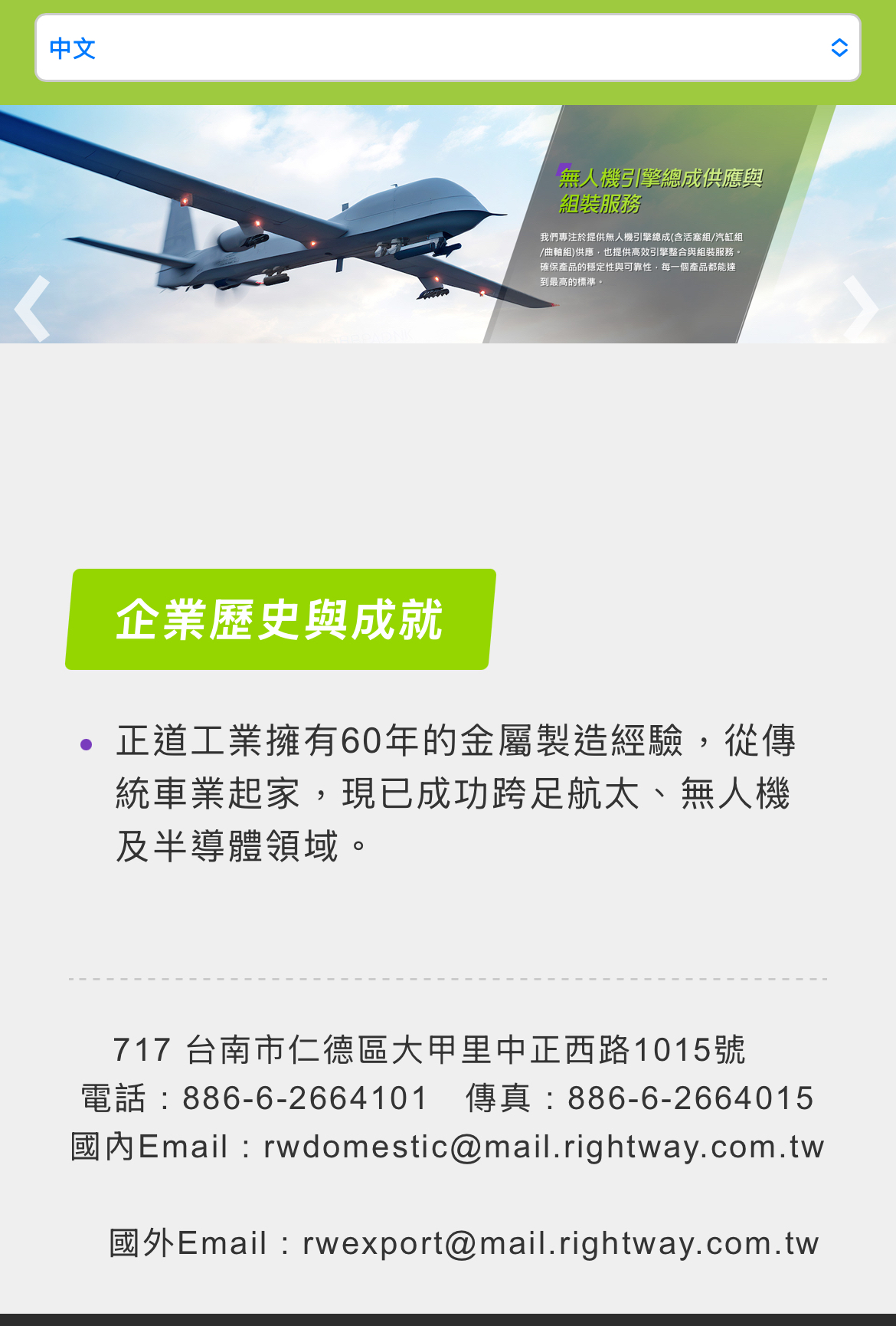 東盟開發(1480)技術分析與K線圖(MA、KD、MACD)｜股市爆料同學會