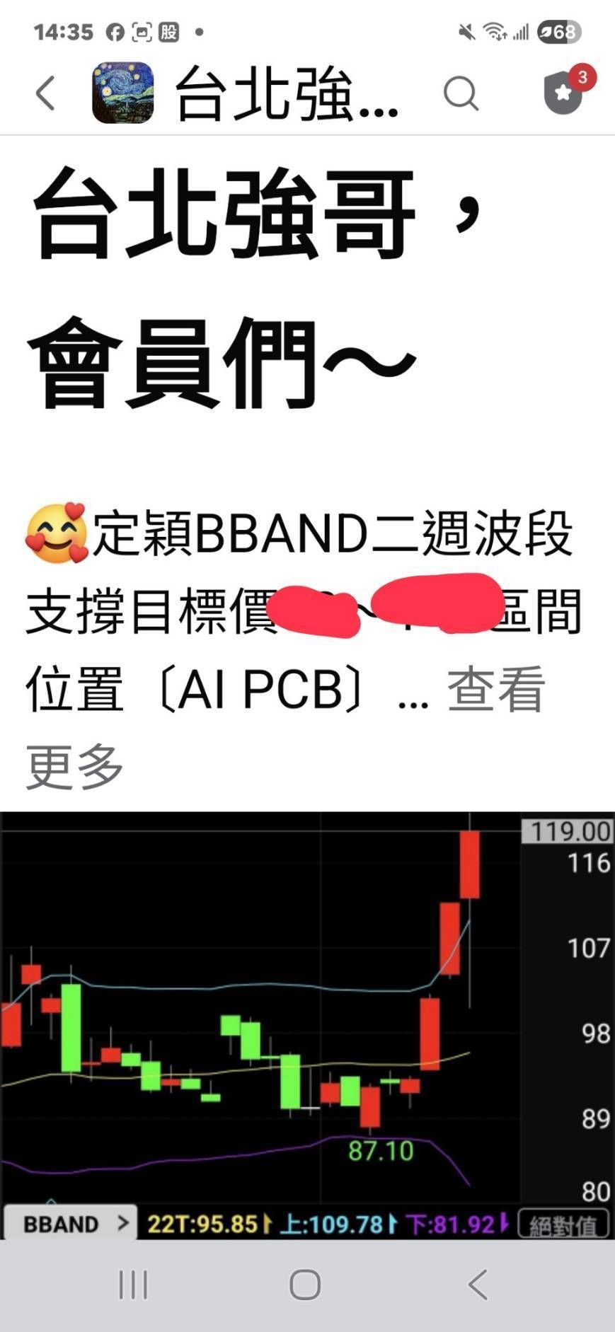 京元電子(2449) 今日股價、行情討論｜股市爆料同學會