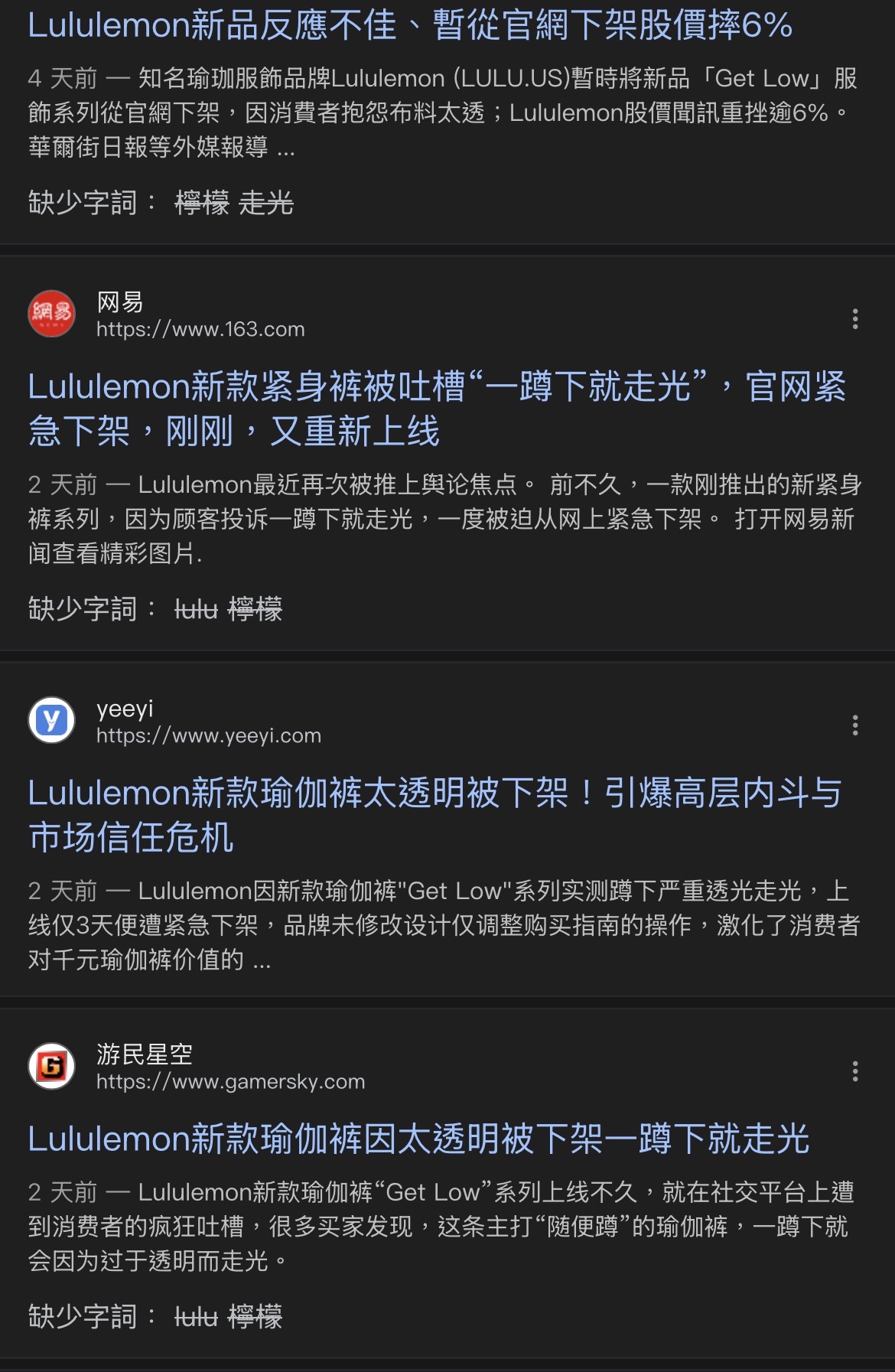 1476 儒鴻- 這支末梢循環很差….｜CMoney 股市爆料同學會