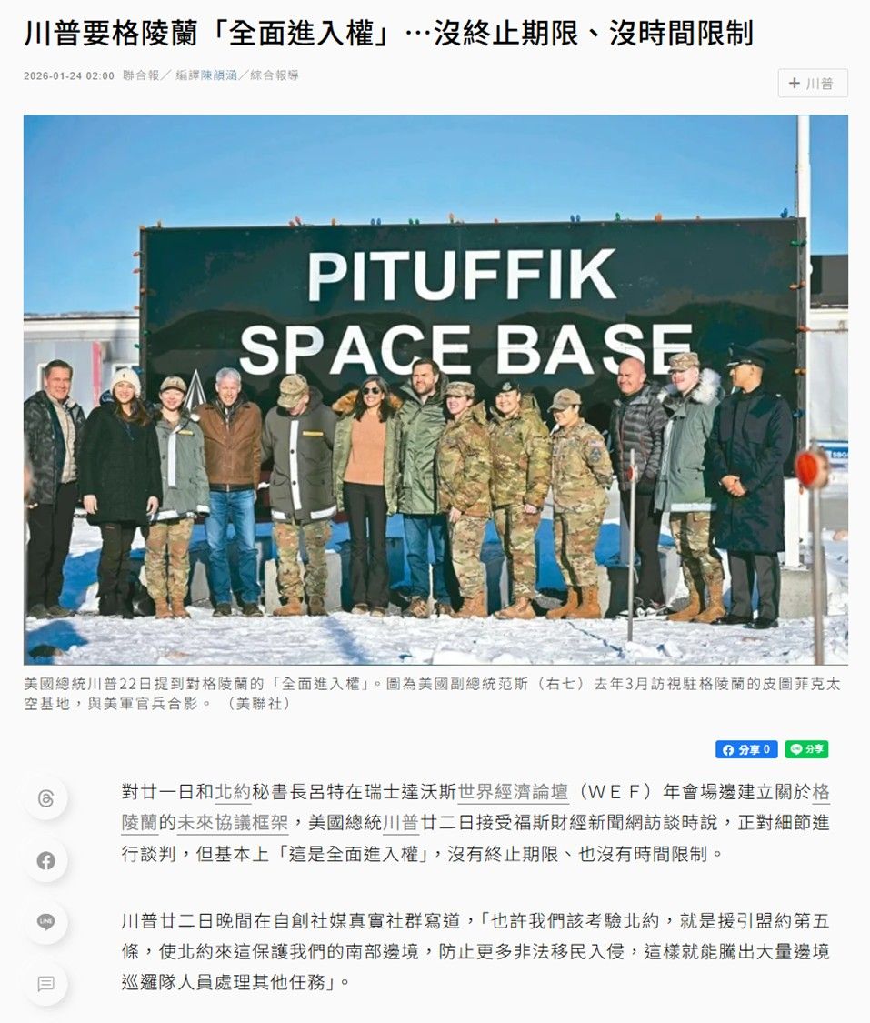 TWA00 加權指數- 1/26本週行情走勢及獨門觀察個股。｜CMoney 股市爆料同學會