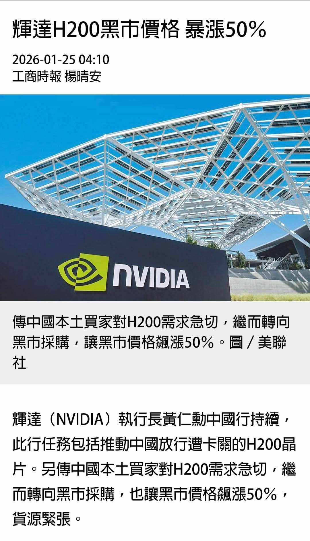 2303 聯電- 元月4千獲利😇甩多大洗3萬1💕農曆年32100財神來🌟｜CMoney 股市爆料同學會