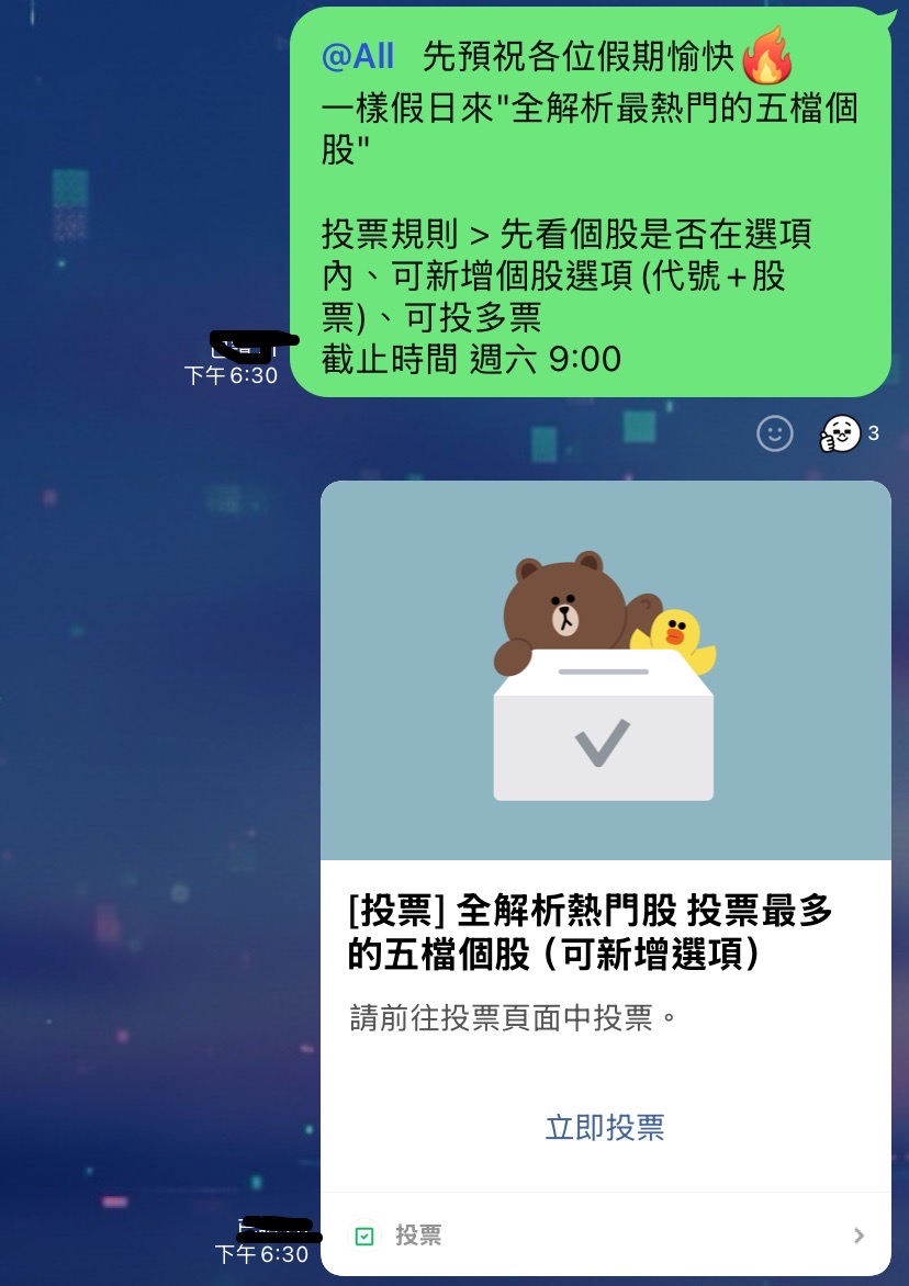 2303 聯電- 聯電股價是否有被高估？｜CMoney 股市爆料同學會