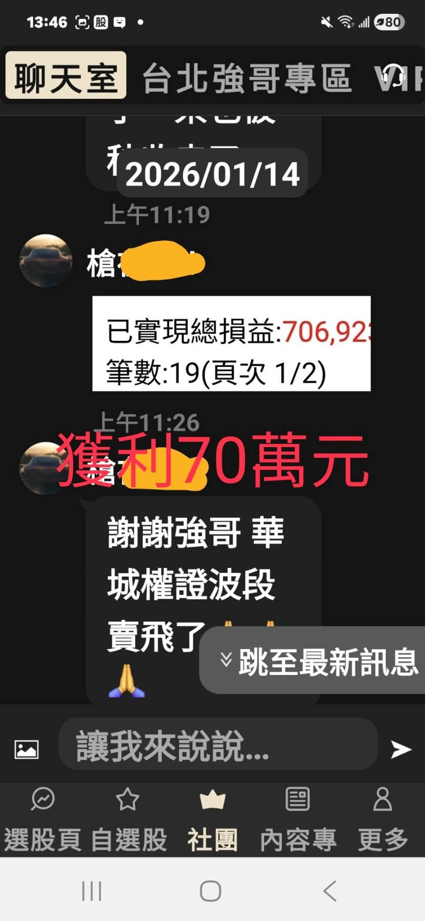 元大台灣50(0050)技術分析(MA、KD、MACD、RSI) 與K 線圖｜股市爆料同學會