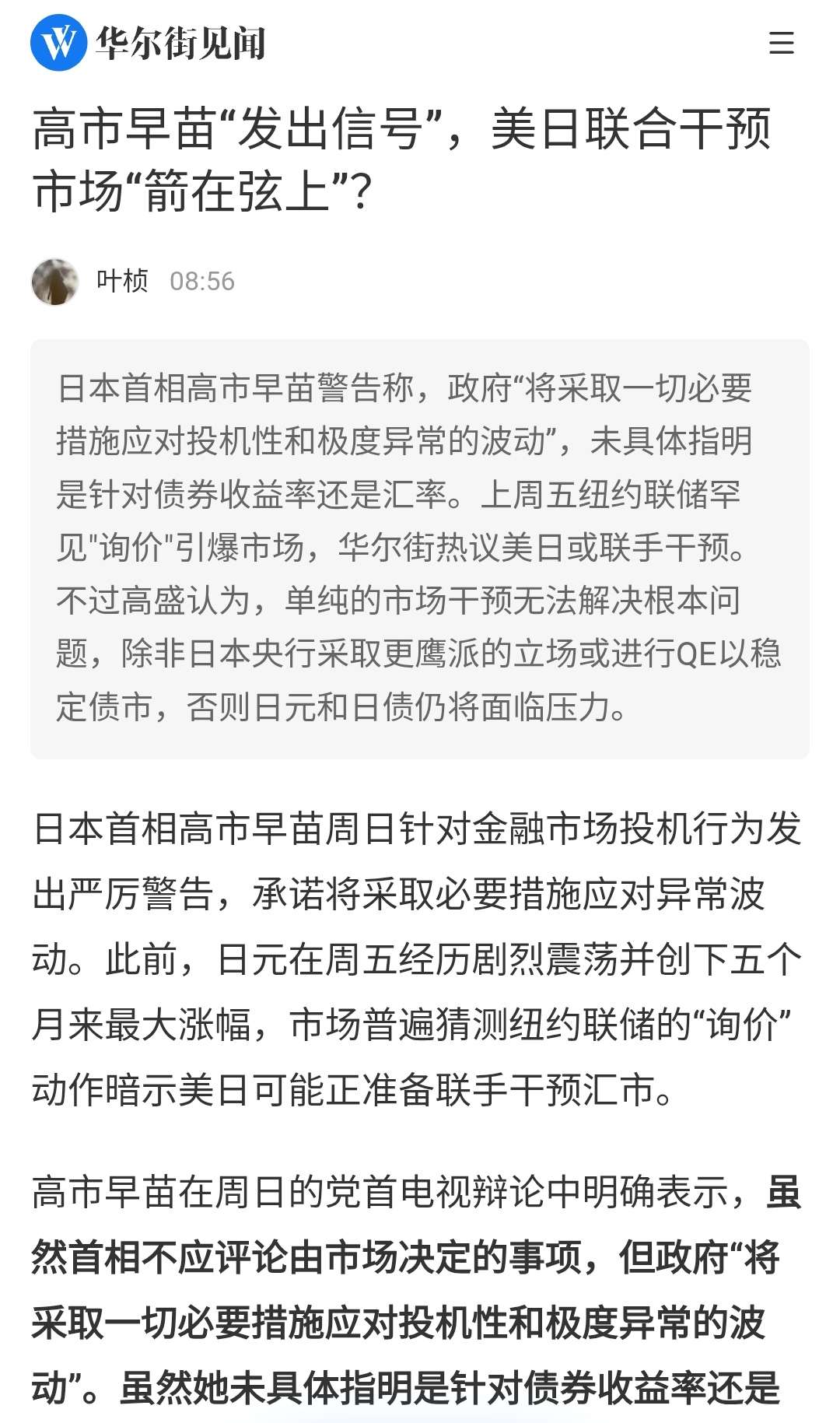 期街口S&P布蘭特油正2(00715L)ETF即時淨值與折溢價查詢｜股市爆料同學會