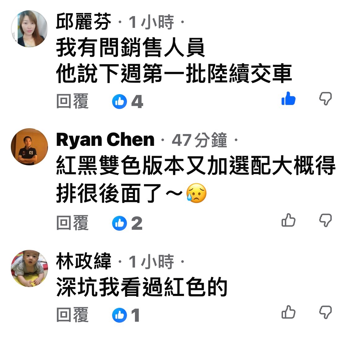 鴻華先進-創(2258) 今日股價、行情討論｜股市爆料同學會