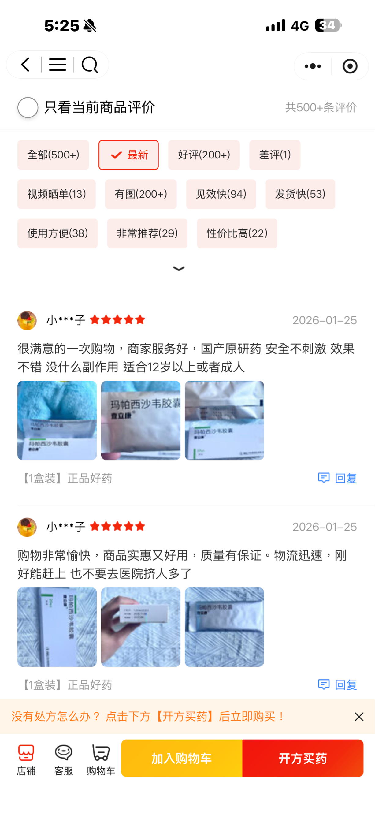 4157 太景*-KY - 壹立康需持續觀察銷售狀況，11%分潤｜CMoney 股市爆料同學會