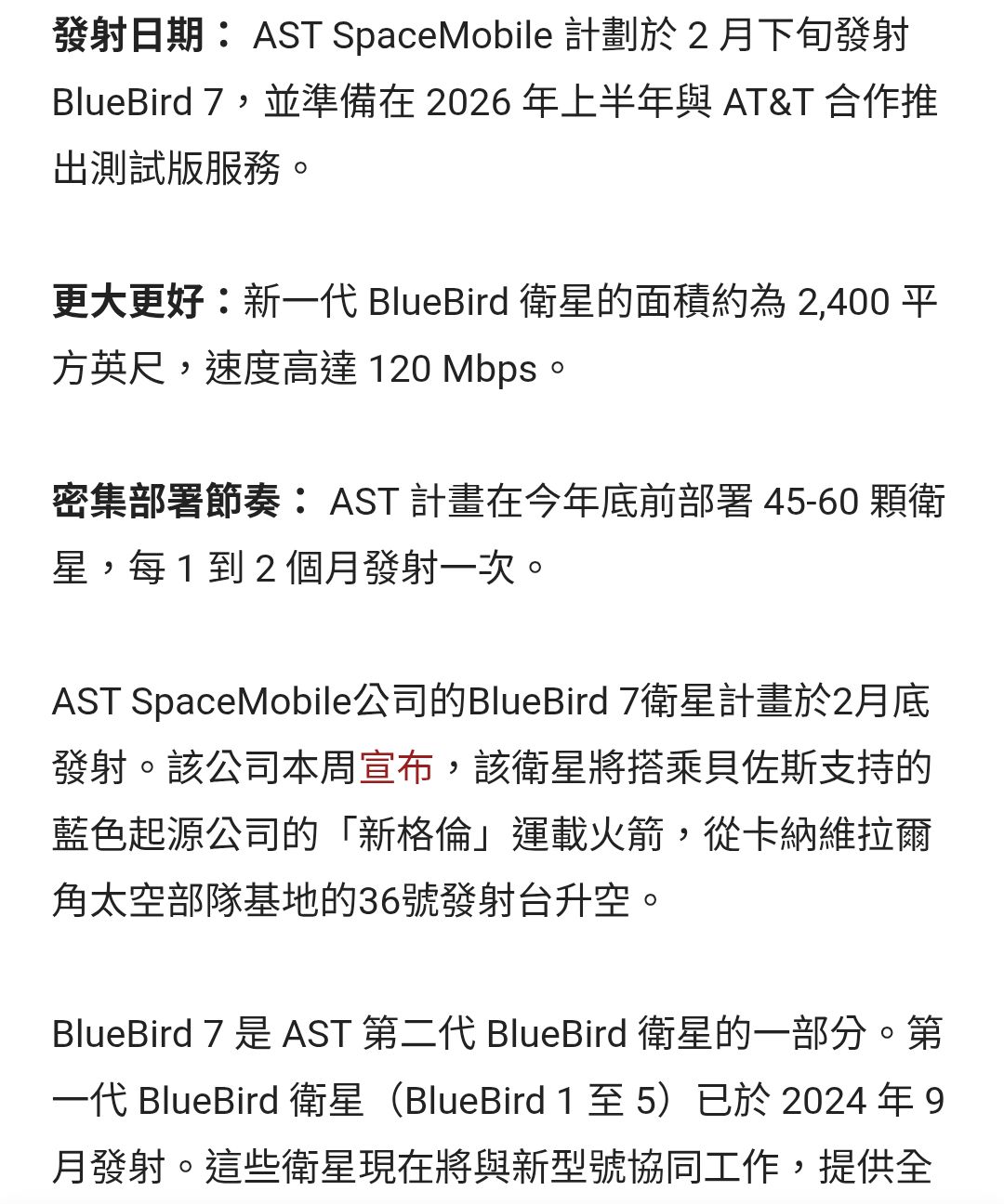 通訊設備類股、通訊設備股-即時股價行情|電子中游股｜CMoney 股市爆料同學會