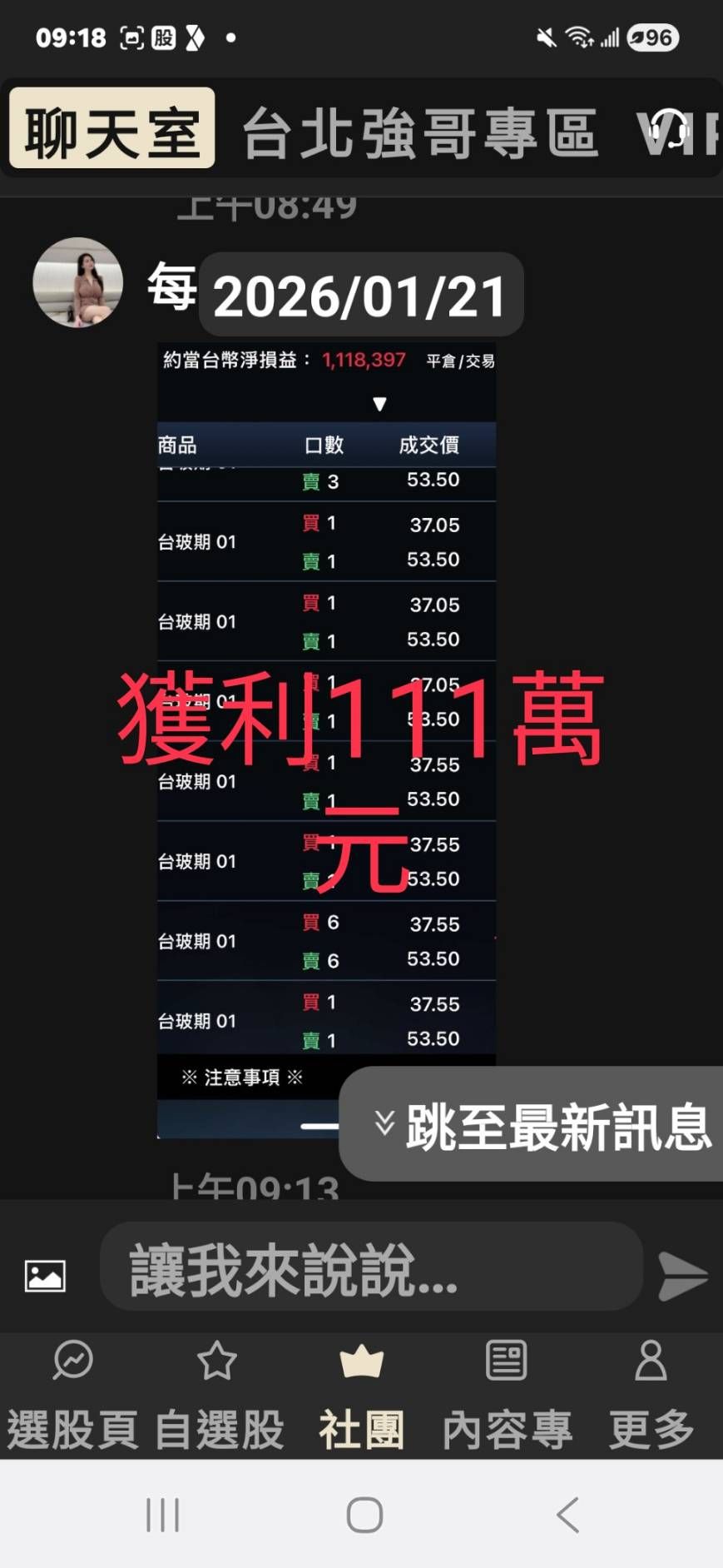 元大台灣50(0050)技術分析(MA、KD、MACD、RSI) 與K 線圖｜股市爆料同學會