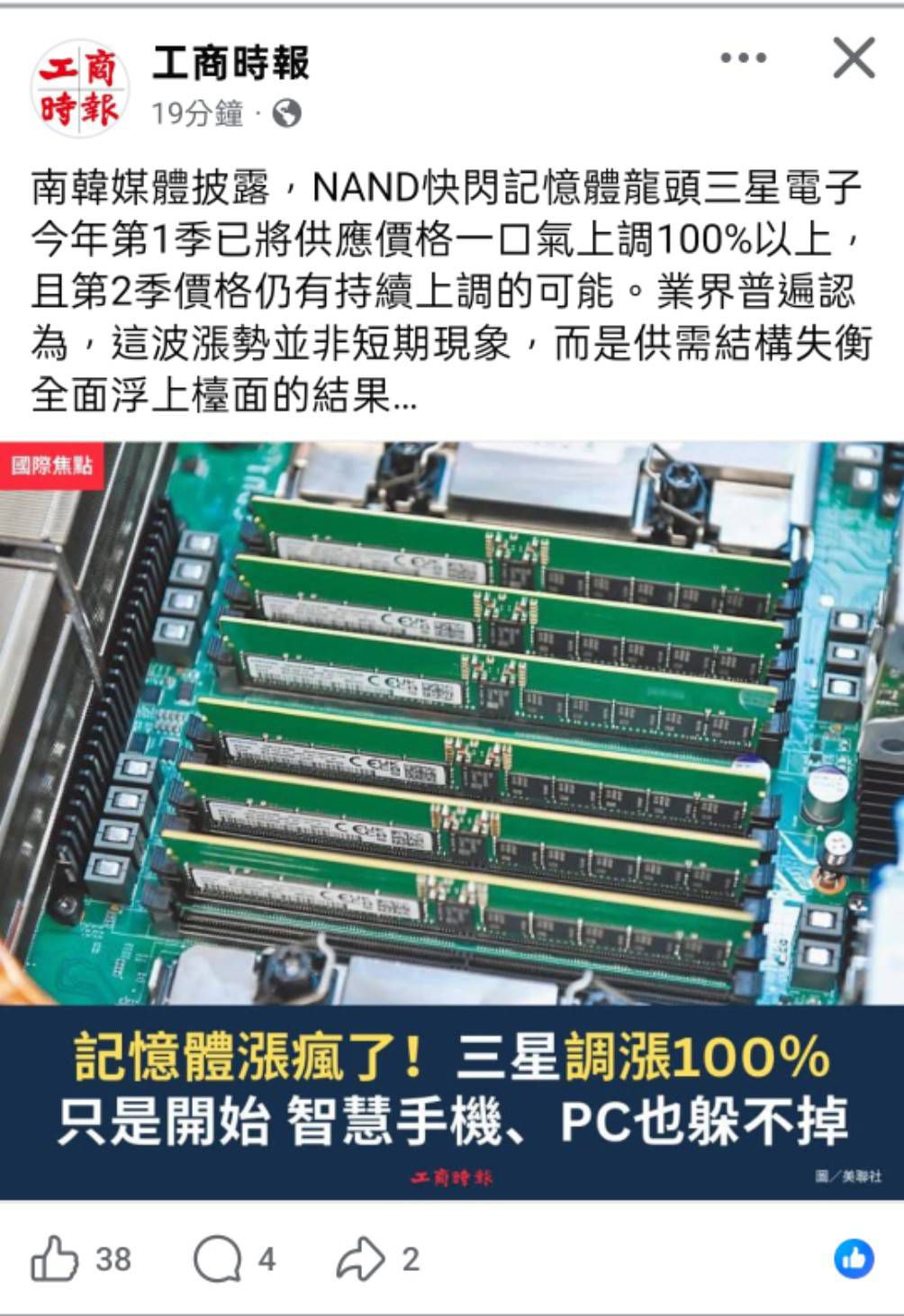 8096 擎亞- 擎亞醒醒啊，拜託你拿出去年這個時候每天漲停，漲到自己都害怕的...｜CMoney 股市爆料同學會