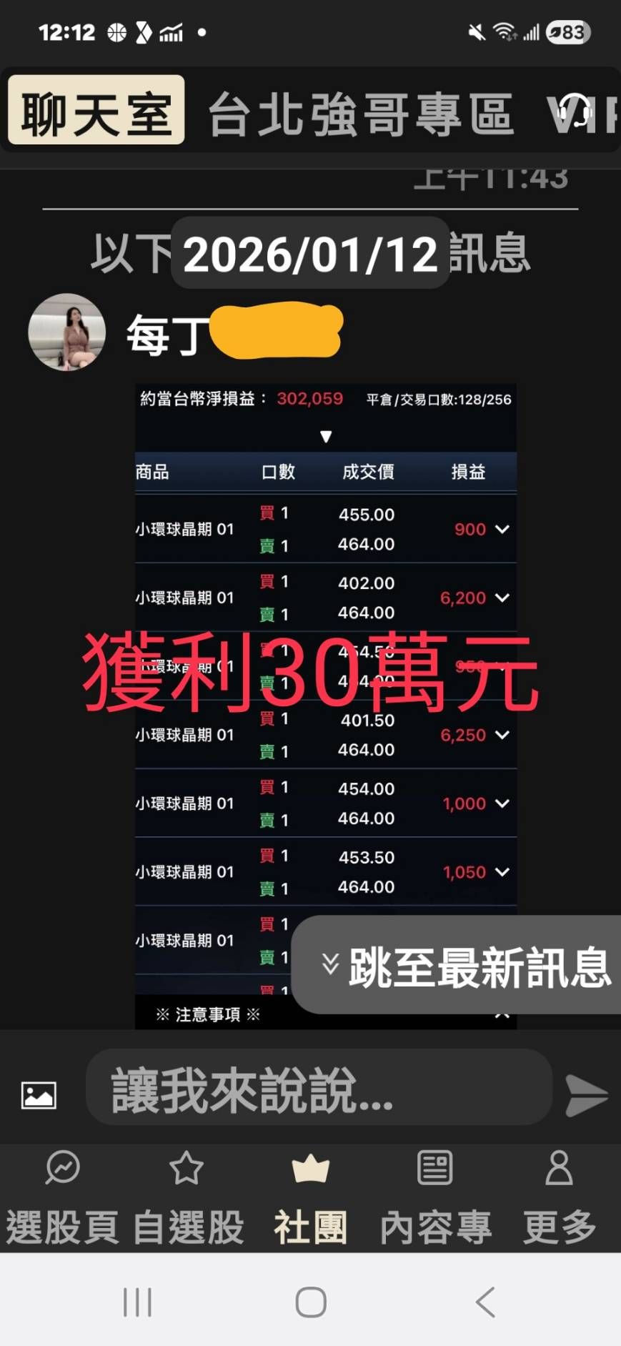 元大台灣50(0050)千張大戶與散戶持股比例數｜股市爆料同學會