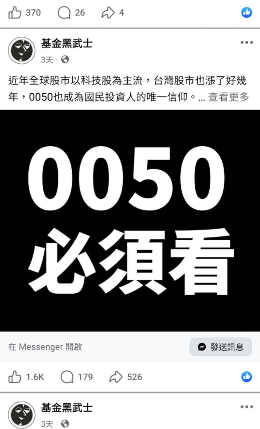 2026年國泰台灣科技龍頭(00881)股利領多少錢?歷年配息與配息計算｜股市爆料同學會