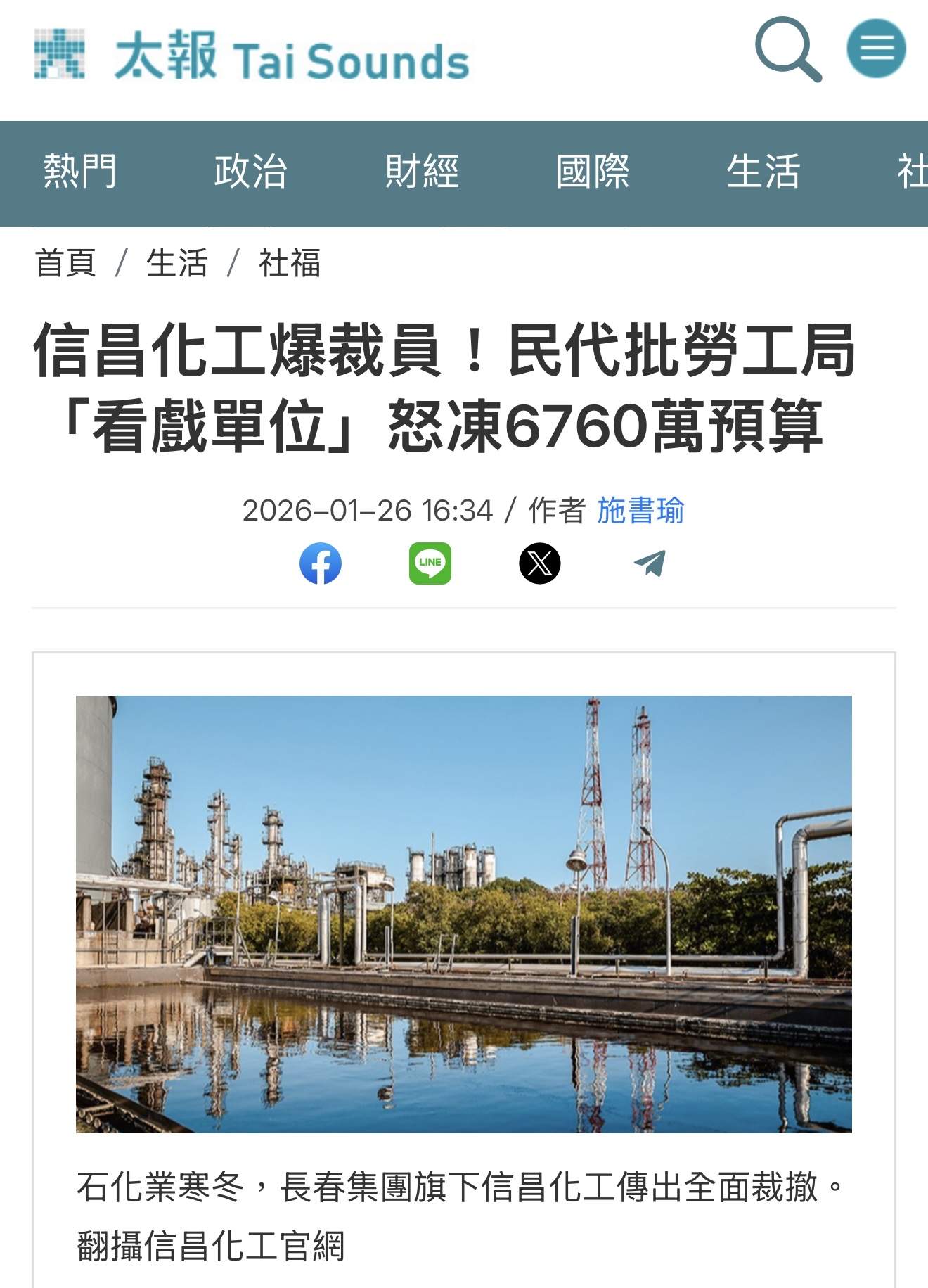 神基(3005)2025股利發放日、除權息日與歷年配息金額｜股市爆料同學會
