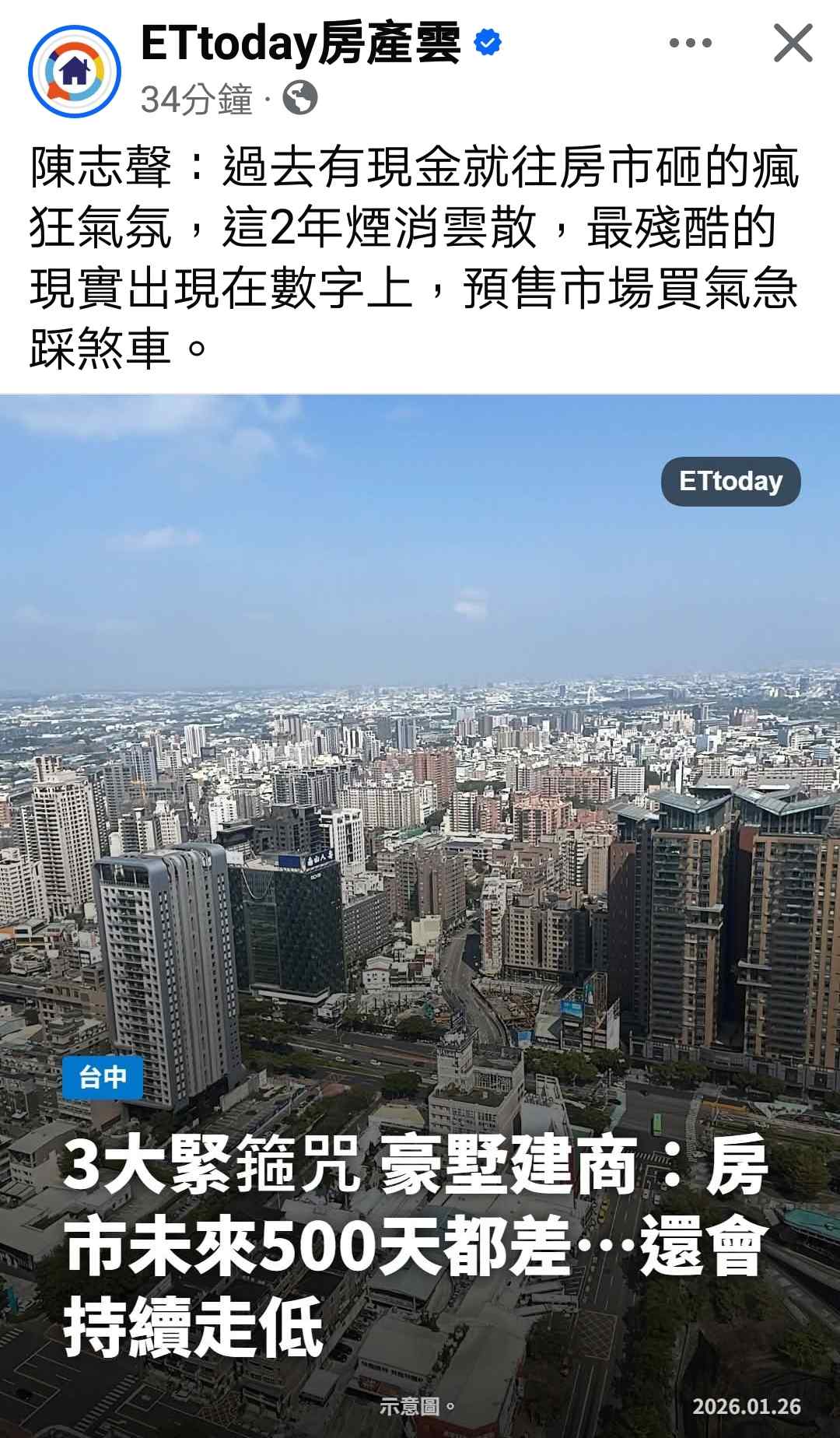 海悅(2348) 今日股價、行情討論｜股市爆料同學會