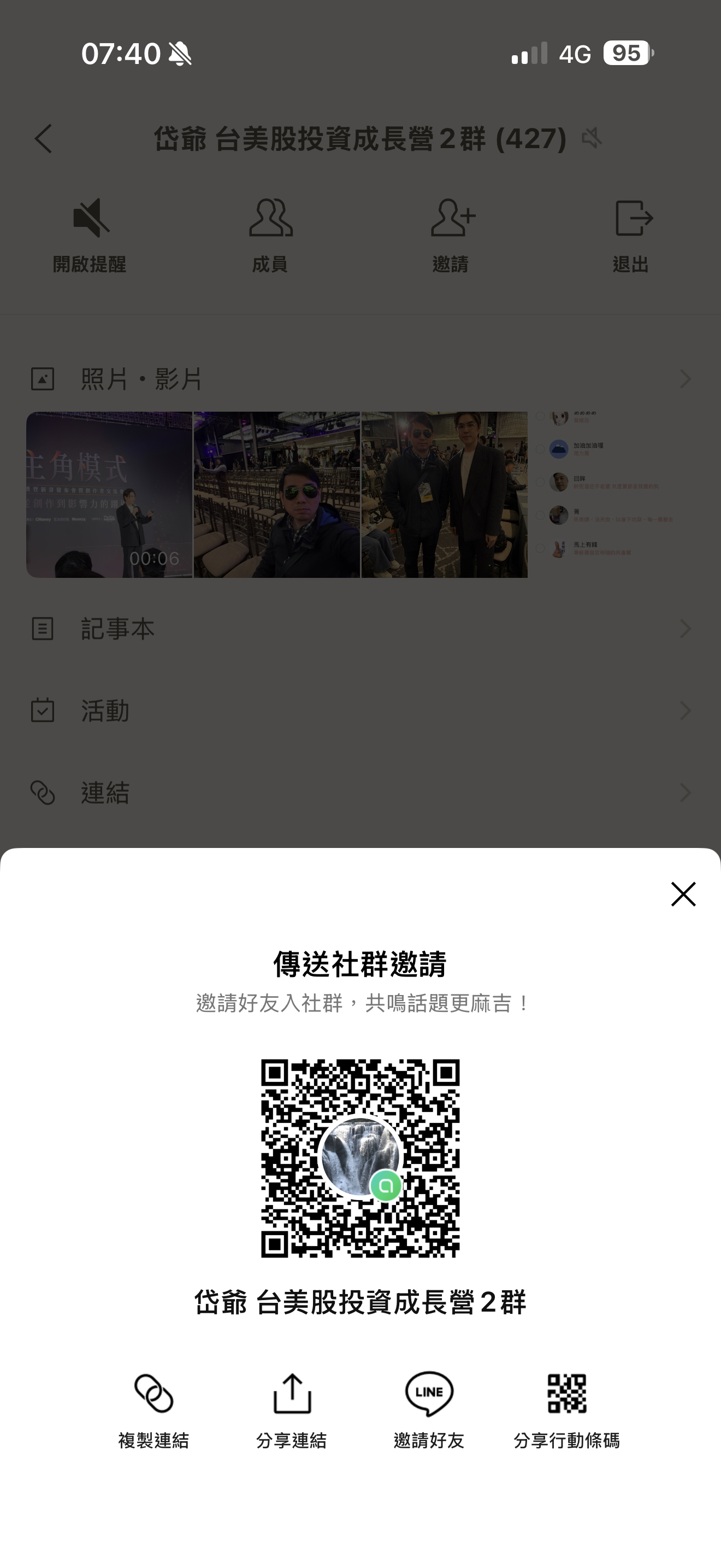 2892 第一金- 1:47:10第一金2892，法人預估，基本面分析跟技術分析...｜CMoney 股市爆料同學會