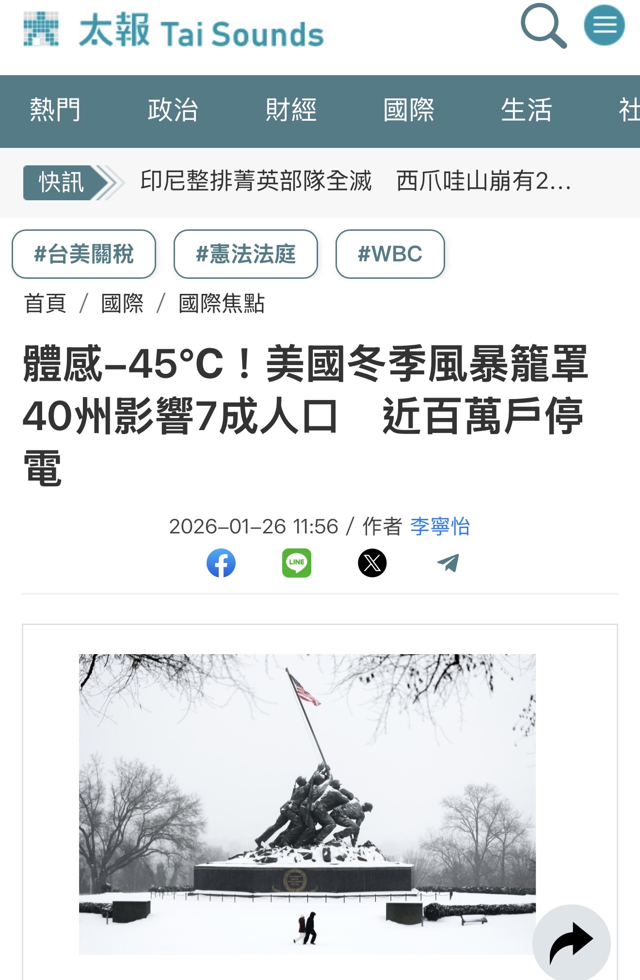 神基(3005)2025股利發放日、除權息日與歷年配息金額｜股市爆料同學會