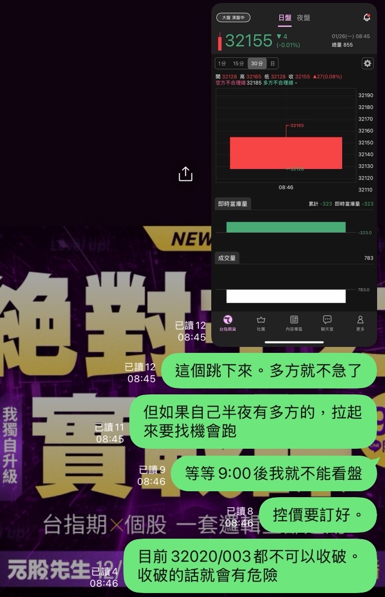 聯茂(6213) 今日股價、行情討論｜股市爆料同學會