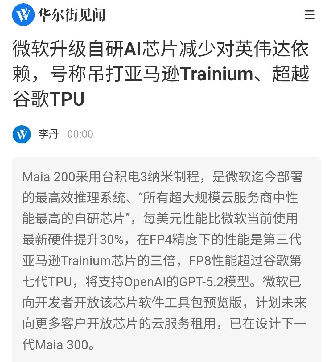 統一FANG+(00757)今日走勢、配息與行情討論｜股市爆料同學會