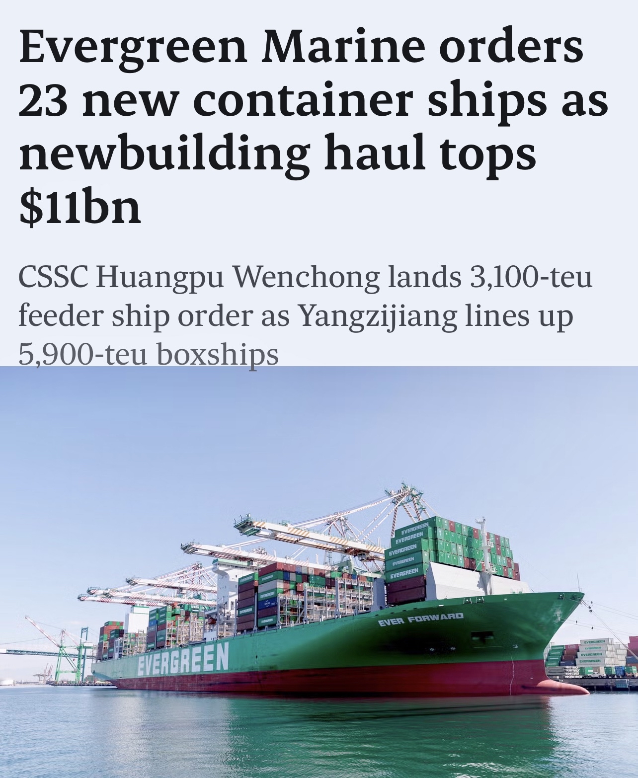 2603 長榮 - 長榮累積新船訂單76艘，總金額逾110億美元｜CMoney 股市爆料同學會
