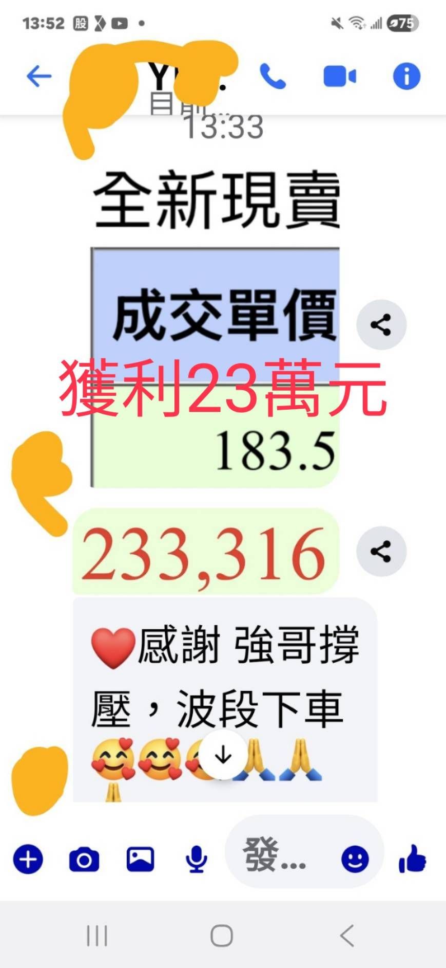 2330 台積電 - 🥰台積電高檔整理走勢，欣興，南電，景碩續強續飆漲，｜CMoney 股市爆料同學會