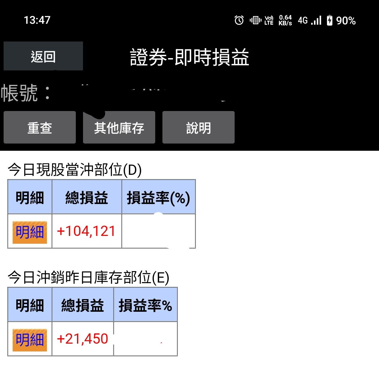 2303 聯電 - 大盤再次大跌收31801點，又要準備測試月線附近支撐，整體量...｜CMoney 股市爆料同學會