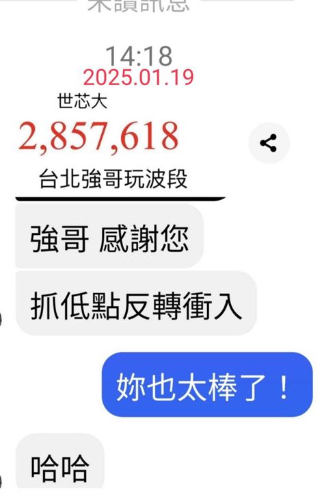 市場主力割韭菜 2.0〔如何逃過一劫〕坑殺,賺翻模式大解密!