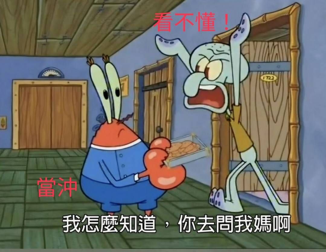 盤中主力拉抬？倒貨？2.0 你可以從四個指標判讀多空！