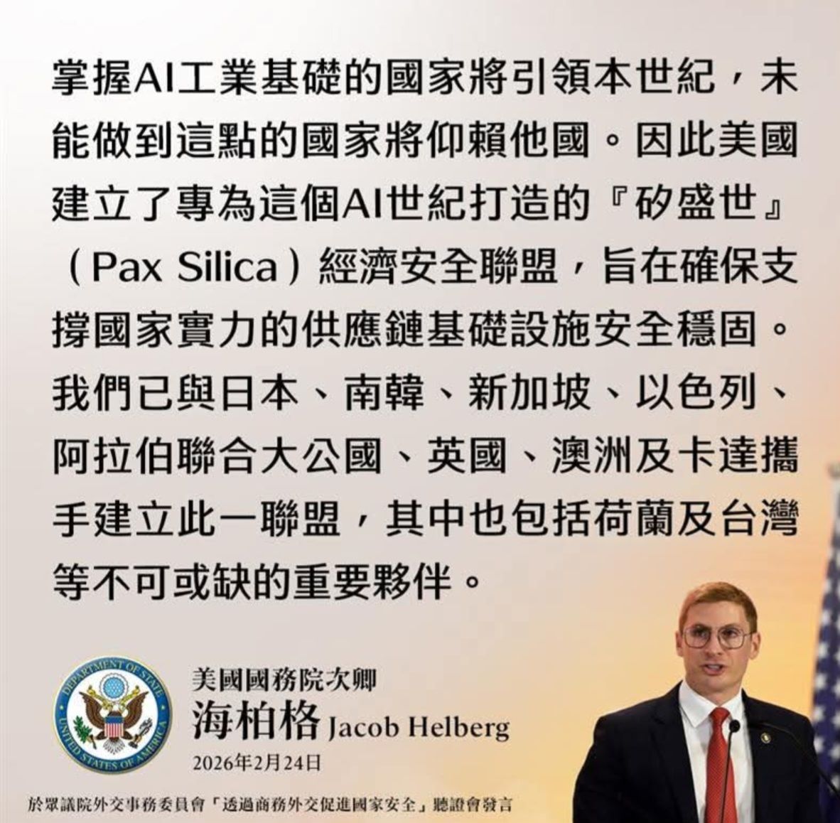 2317 鴻海 - 網驚呆！台灣受邀入「超級富豪俱樂部」花蓮王竟帶隊挾持準備撕票｜CMoney 股市爆料同學會