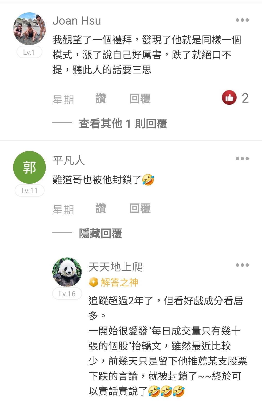 8182 加高 - 有沒有？CK跌的就不提了😝🤣🤪 - 股市爆料同學會
