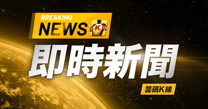 【06/01 產業即時新聞】銅箔概念股盤中強勢上攻,AI伺服器需求引爆CCL復甦潮