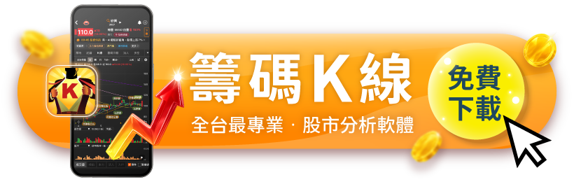 【11:56 即時新聞】臺達化(1309)強勢上攻，技術面翻多、籌碼迴流，塑膠族群士氣大振