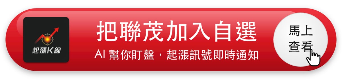 【最新消息】PCB上游材料設備升溫,「12檔概念股」走勢轉強!