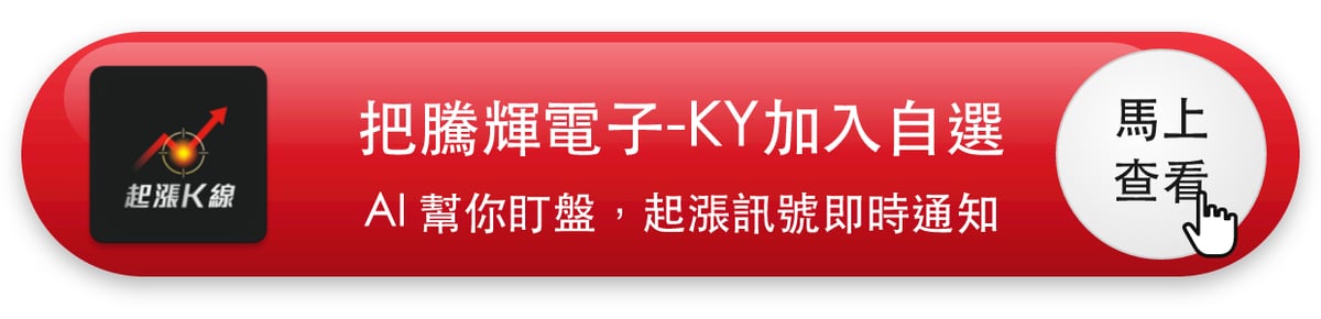 【最新消息】PCB原料相對有撐，「銅箔基板廠」同日入選3清單！