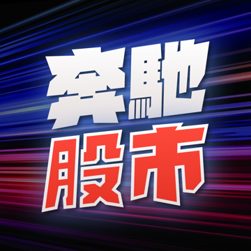 奔馳股市
