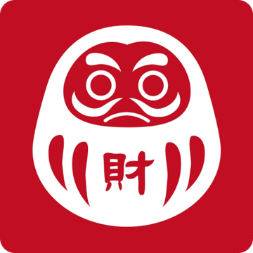 財源滾滾