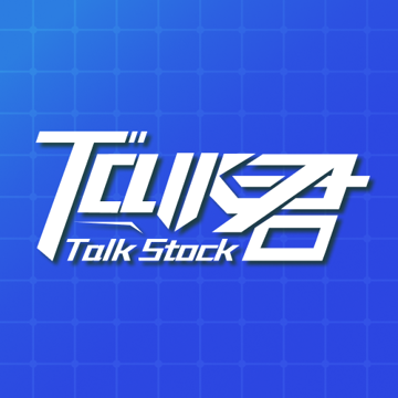 投資TALK君