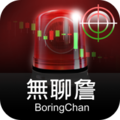 無聊詹-新手入門學習組