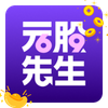 【新春升級🔥】元股先生｜絕對主力實戰課+APP組合包㊙