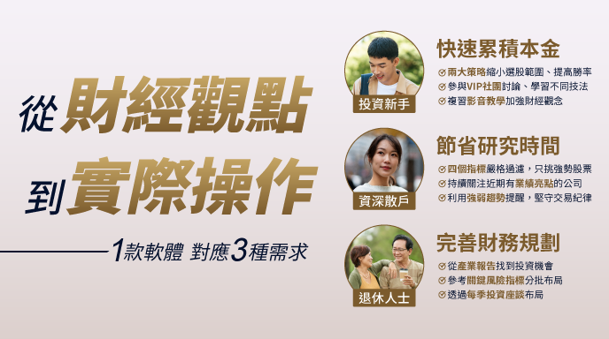 阮慕驊商品包輪播圖_適用對象_688x3